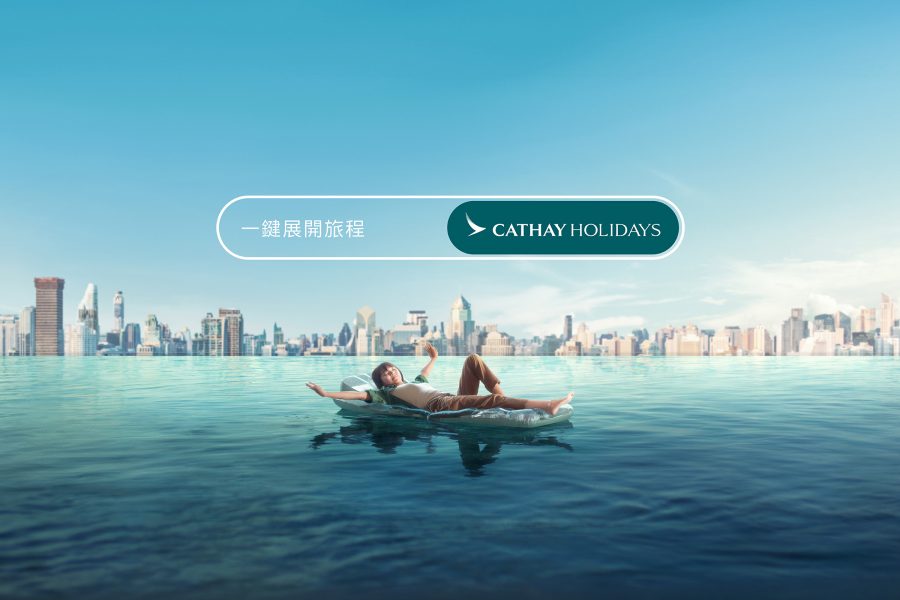 Cathay Holidays